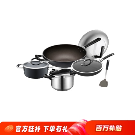 【厨房烹饪厨具】怎么样,厨房烹饪厨具什么牌子好-惠买