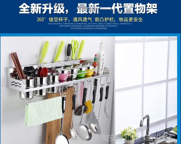 厂家直销 不锈钢 厨房置物收纳架 刀架 用具用品 调味架子